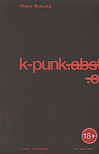 K-punk