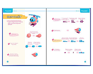Школа пластилина для детей