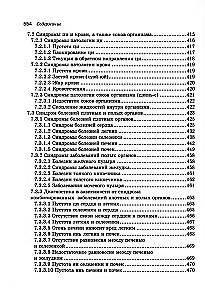 Textbook of Chinese Medicine for Western Doctors