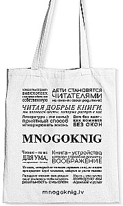 Сумка - шоппер MNOGOKNIG