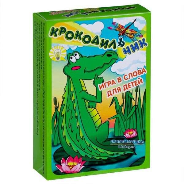 Игра карточная-Крокодильчик (игра в слова для детей)